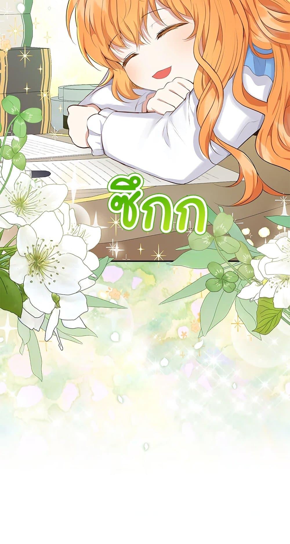 Baby Squirrel Is Good at Everything 25 69